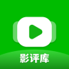 影評庫