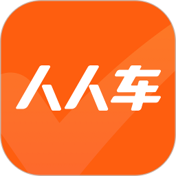 人人車二手車市場app