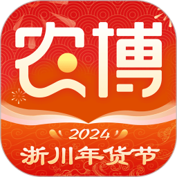 网上农博商家版app