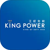 泰國王權免稅店官方