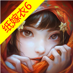 紙嫁衣6千秋夢魘篇