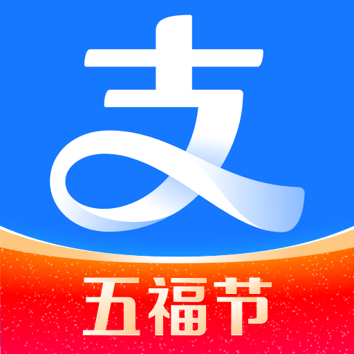 手機(jī)支付寶app