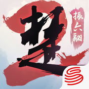 一夢江湖ios渠道服