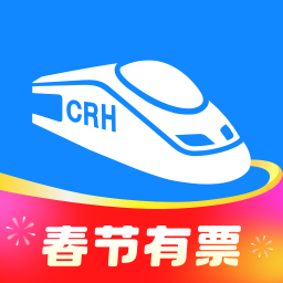 高铁管家手机版app