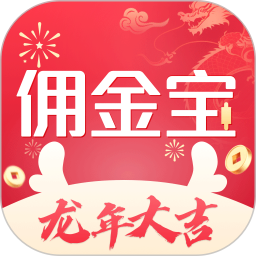 国金佣金宝手机客户端