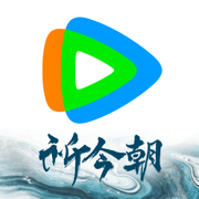 腾讯视频苹果手机版