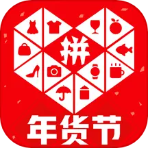 拼多多買(mǎi)家版登錄端