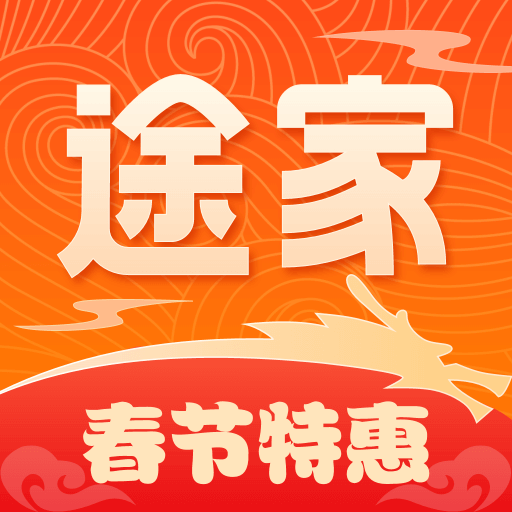 途家民宿房東app