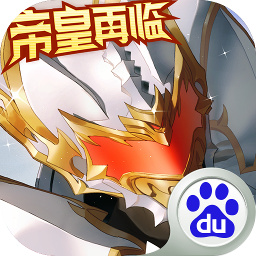 百度非人學(xué)園手游