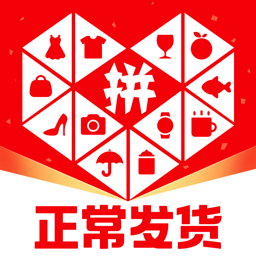 拼多多極速版官方app