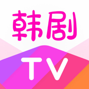 韓劇tv ios版app