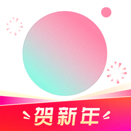 2024轻颜相机app手机版