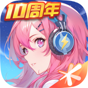 全民飛機大戰(zhàn)蘋果版