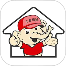 小象班班手机版