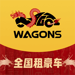 wagons光速超跑
