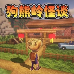 驚悚樂(lè)園派對(duì)