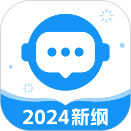 普通話考試2024