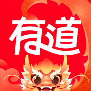 網(wǎng)易有道詞典蘋果版