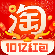 手機淘寶app蘋果版
