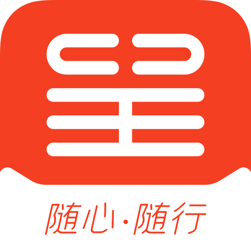 城市便捷酒店訂房app(東呈會)