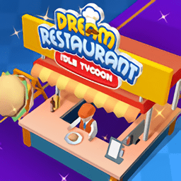 夢想餐廳閑置大亨