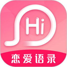 戀愛話語免費版