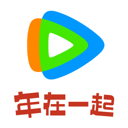 騰訊視頻app免費版