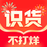 识货苹果手机版