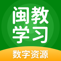 閩教學(xué)習(xí)學(xué)習(xí)平臺