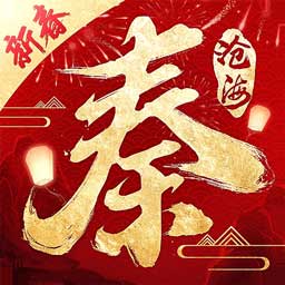 秦時(shí)明月滄海最新版