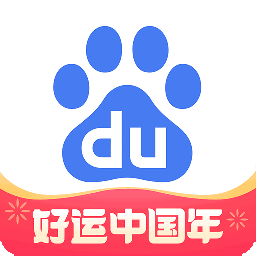 百度一下手机软件