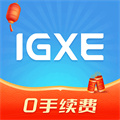 igxe交易平臺app(游戲飾品交易)