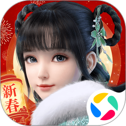 夢幻新誅仙應用寶版