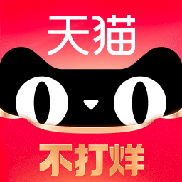 天猫淘宝官方旗舰店