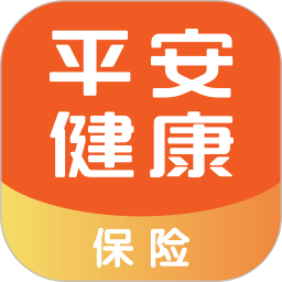 平安健康保險官方版