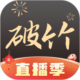 破竹(资讯阅读)