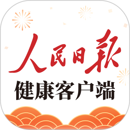 人民日?qǐng)?bào)健康客戶端