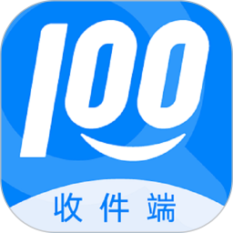 快遞100收件端app