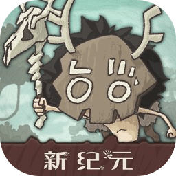 狂野馴獸師新紀(jì)元