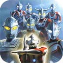 奧特曼格斗進(jìn)化0免費(fèi)版