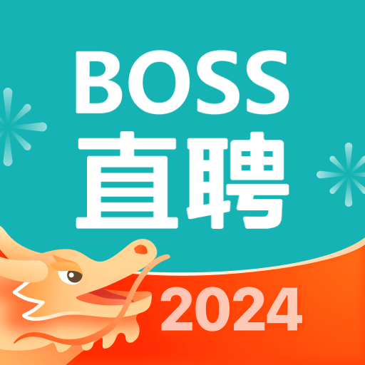 boss直聘手机版
