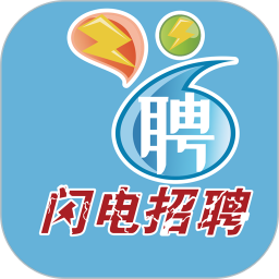 眾搏人才網(wǎng)閃電招聘