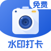 水印定位相機