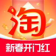 手机淘宝app苹果版