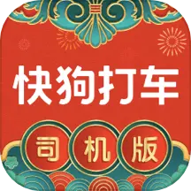 58速運(yùn)司機(jī)端(快狗打車司機(jī)版)
