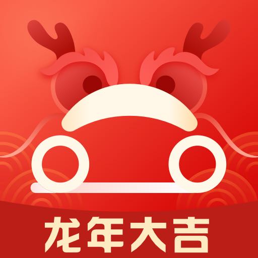 首汽約車app最新版本