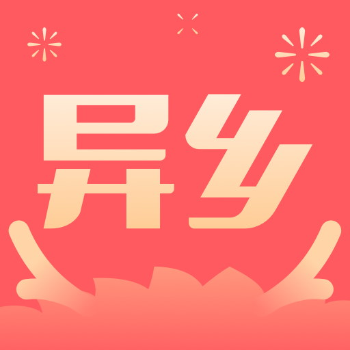 异乡(留学租房)