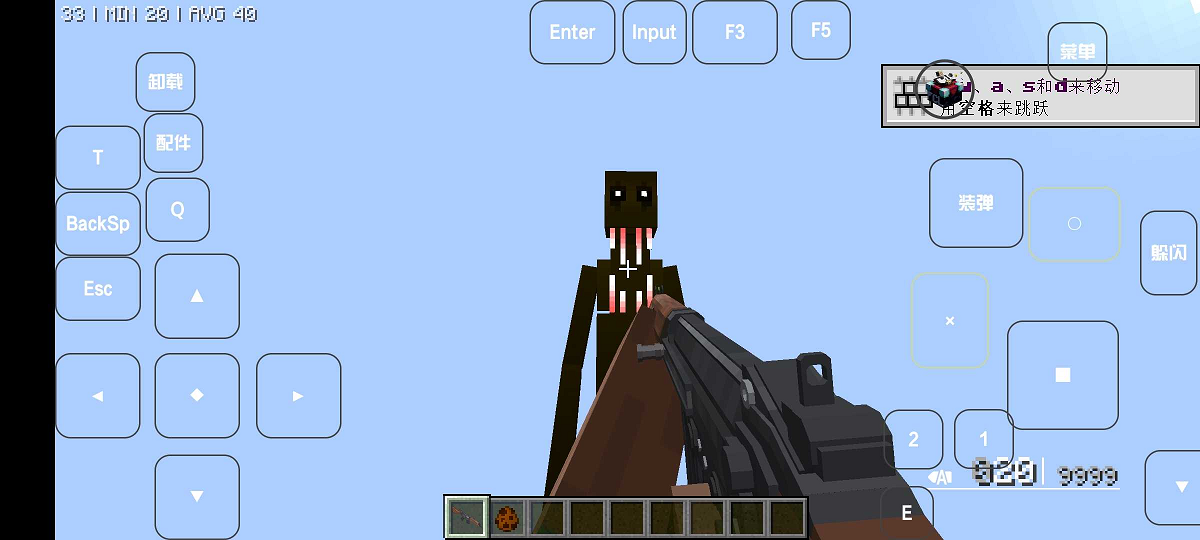 我的世界霧中人模組下載安裝最新版本-我的世界霧中人模組免費手機版合集