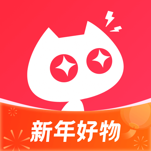 好物清單手機(jī)版