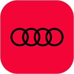 上汽奧迪官方版